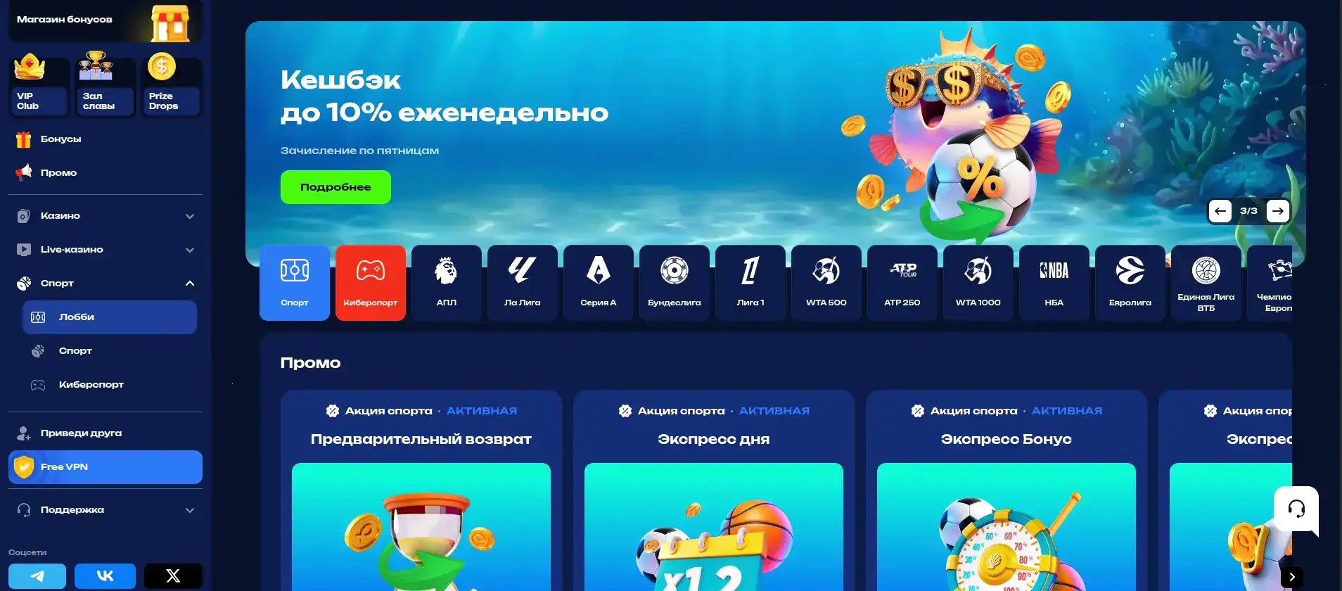 Апекс Спинс казино зеркало вход 2026